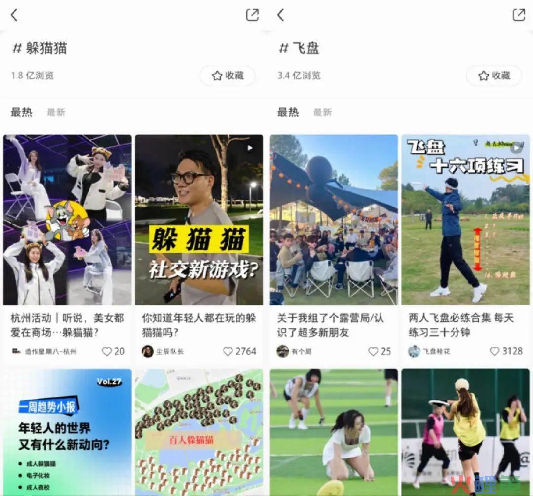 花19块9玩“躲猫猫”，揭秘网红游戏背后的生意经