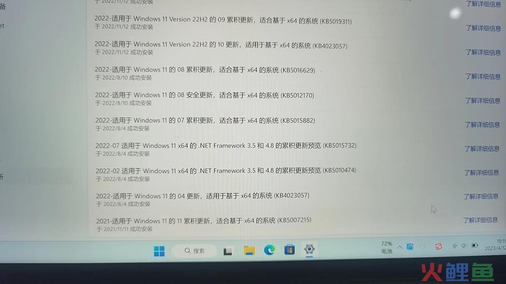 联想电脑的中年焦虑
