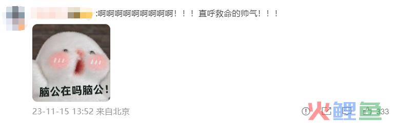 今天，无数玩家正在认领“玲珑女孩”身份