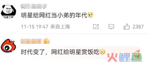 12亿到账后，疯狂小杨哥终于不装了！