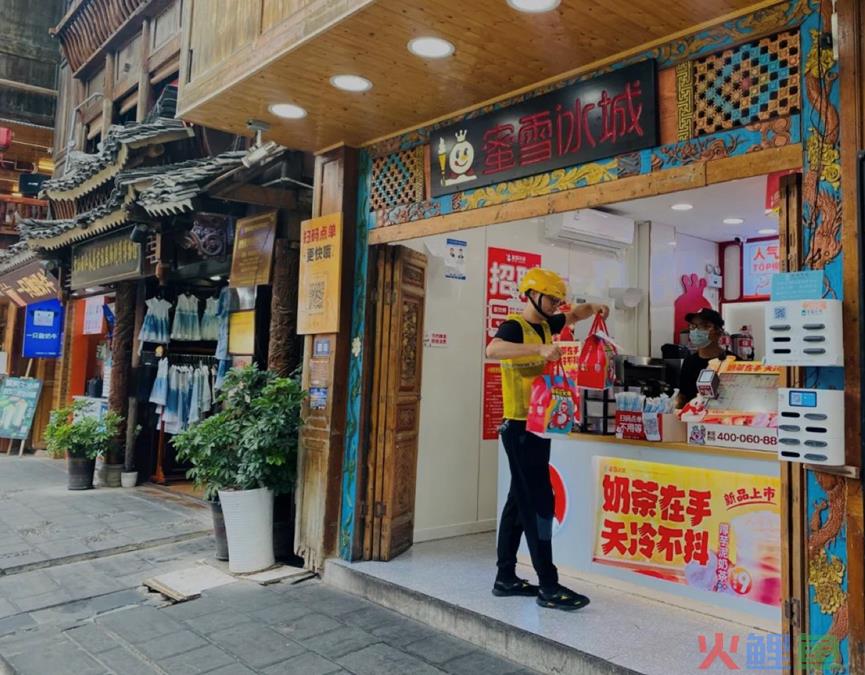 乡镇景区，正在批量走出外卖合伙人