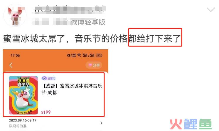 12亿到账后，疯狂小杨哥终于不装了！
