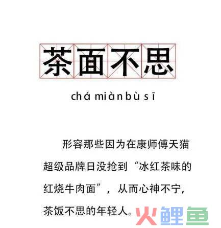 涨价浪潮里，康师傅如何继续逐浪？