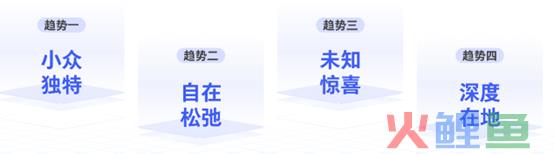 常识的力量：中国OTA新周期的底层逻辑