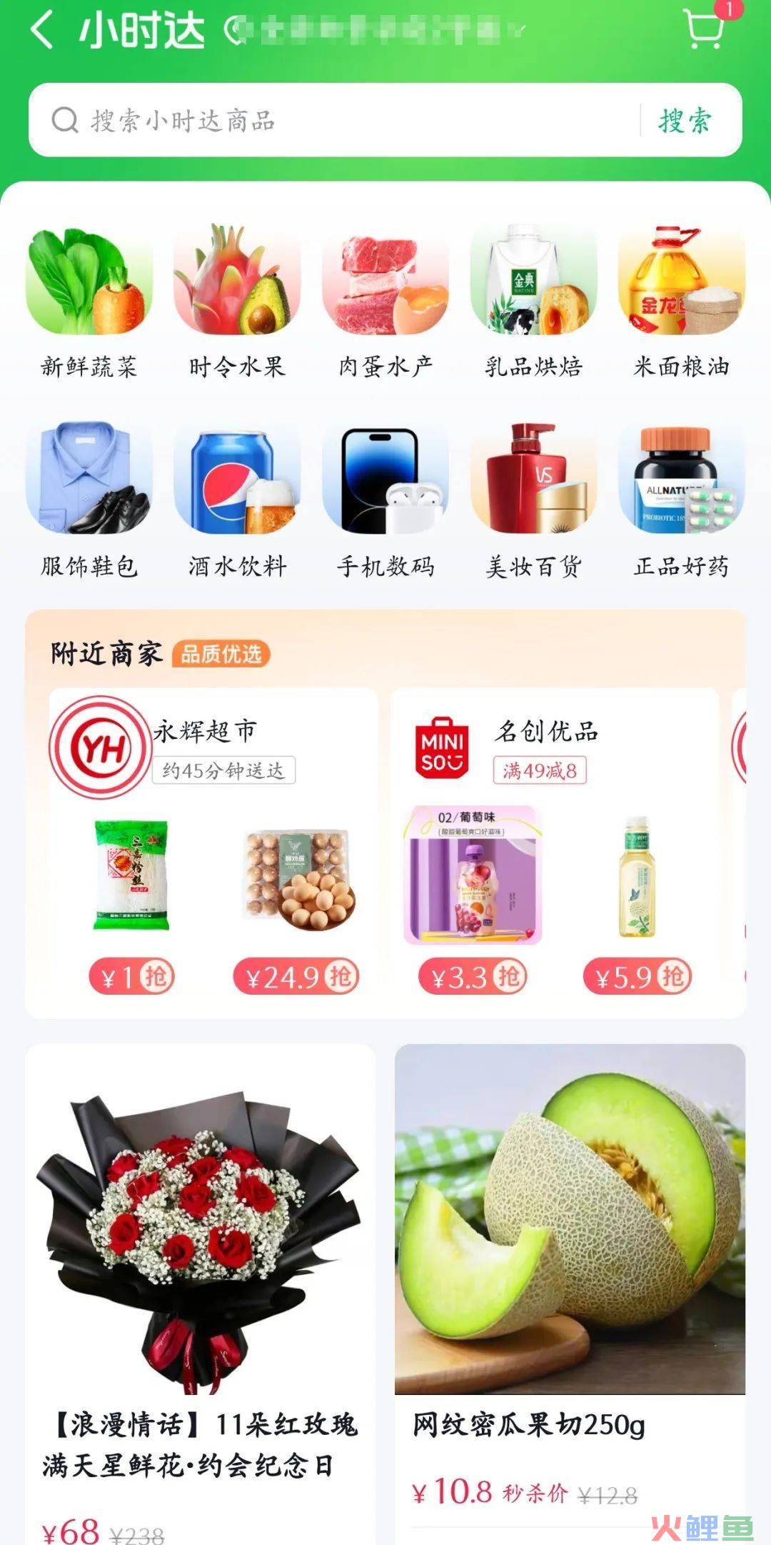 字节跳动营收超腾讯背后：增长、超级APP和难寻的新爆款