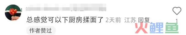 巴黎世家“纯浴风”笑喷全网，歹毒幕后推手曝光！