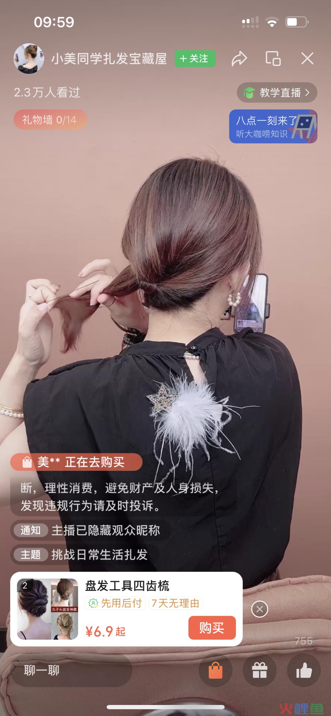 算好账，很重要