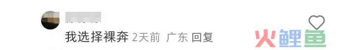巴黎世家“纯浴风”笑喷全网，歹毒幕后推手曝光！