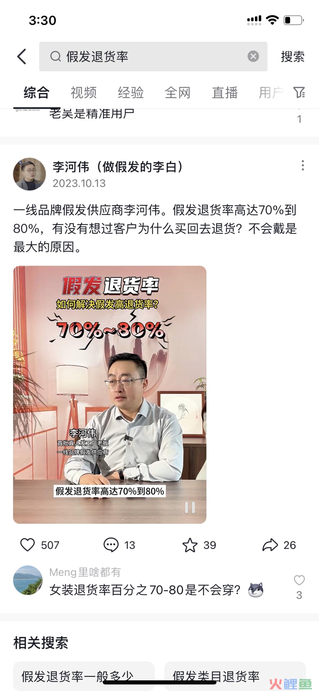 算好账，很重要