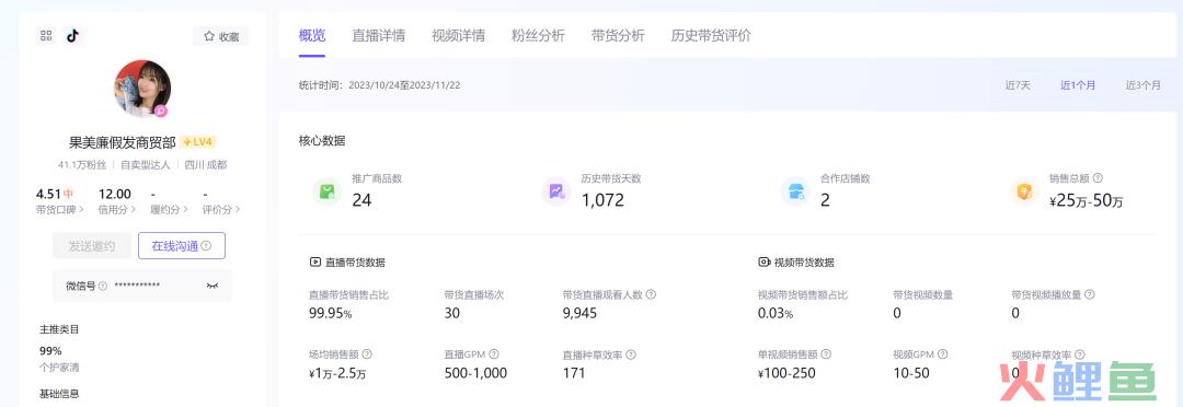 算好账，很重要