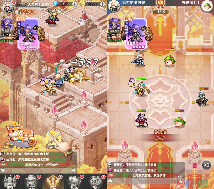1.6亿倒手子公司，这家公司赶着在今年扭转亏损