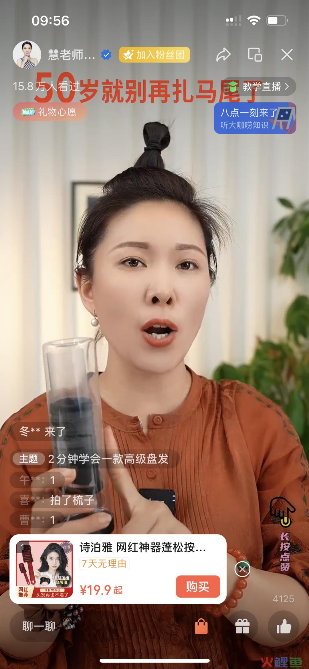 算好账，很重要