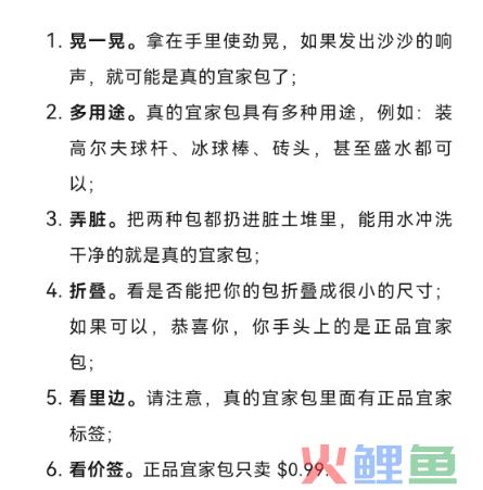 巴黎世家“纯浴风”笑喷全网，歹毒幕后推手曝光！