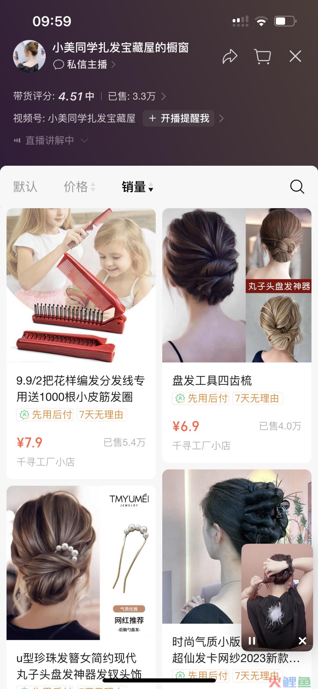 算好账，很重要