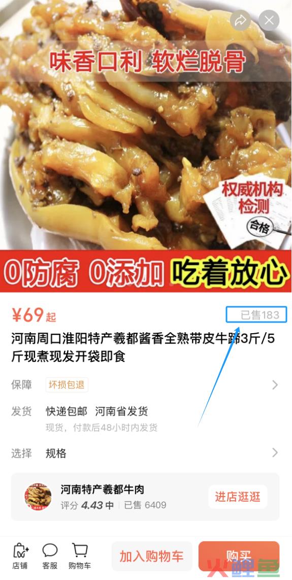 算好账，很重要