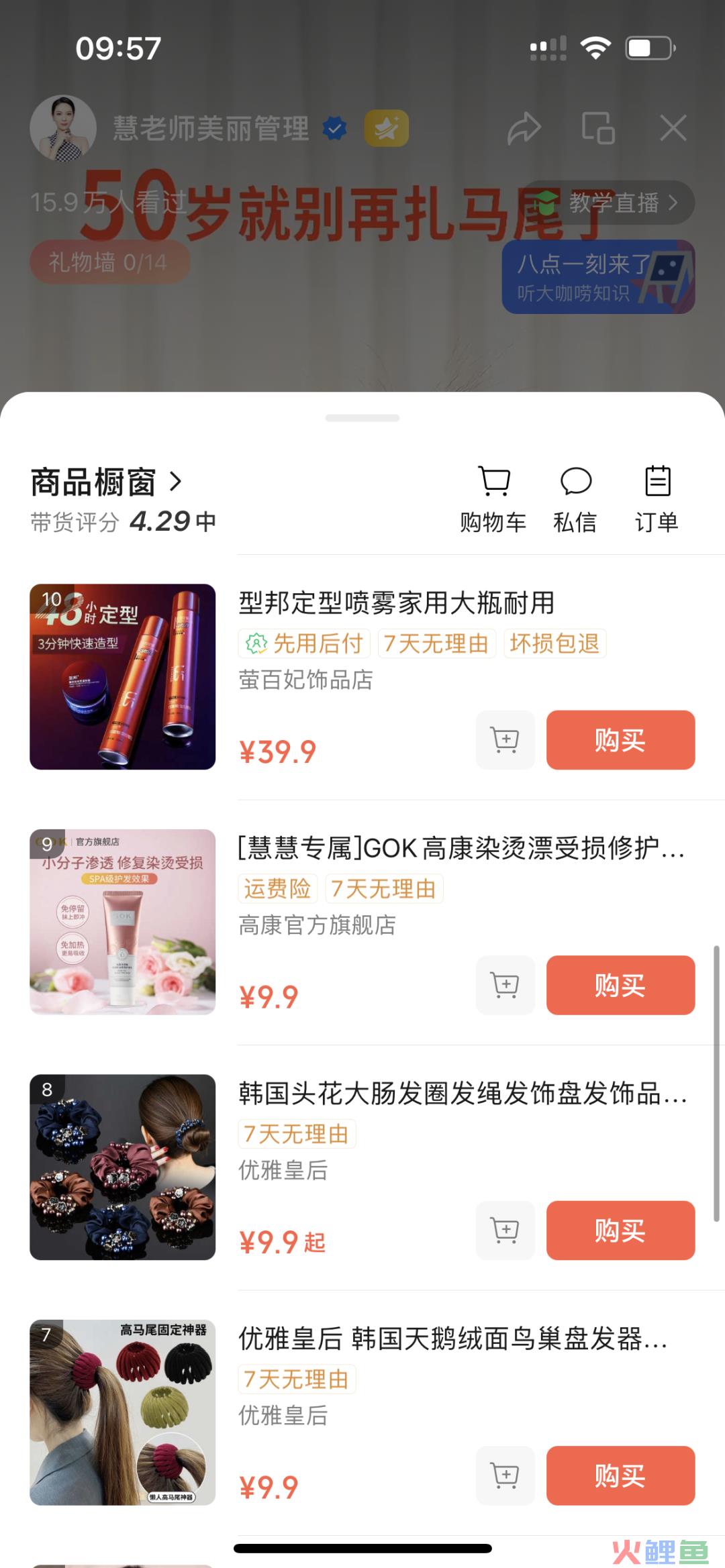 算好账，很重要