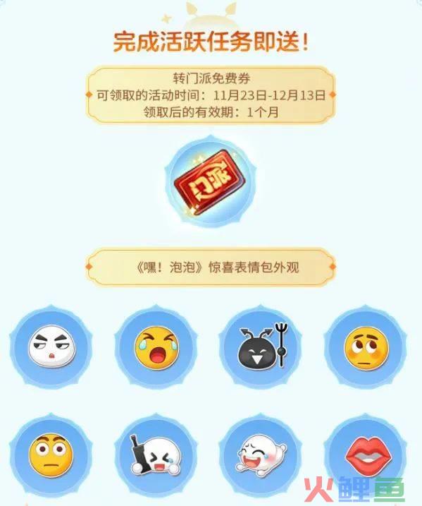 史无前例的“零元购”，MMO老大哥《梦幻西游》手游也要开“卷”了？