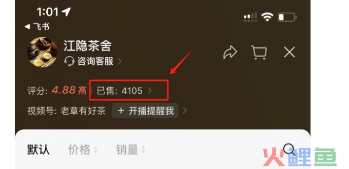 算好账，很重要
