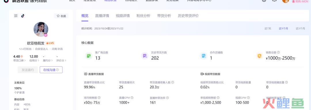 算好账，很重要