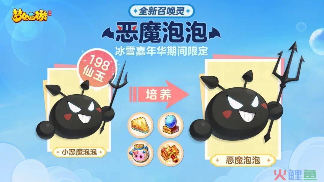 史无前例的“零元购”，MMO老大哥《梦幻西游》手游也要开“卷”了？