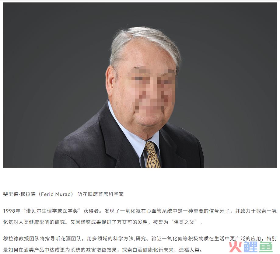 58600一瓶的听花酒,秒杀茅台?