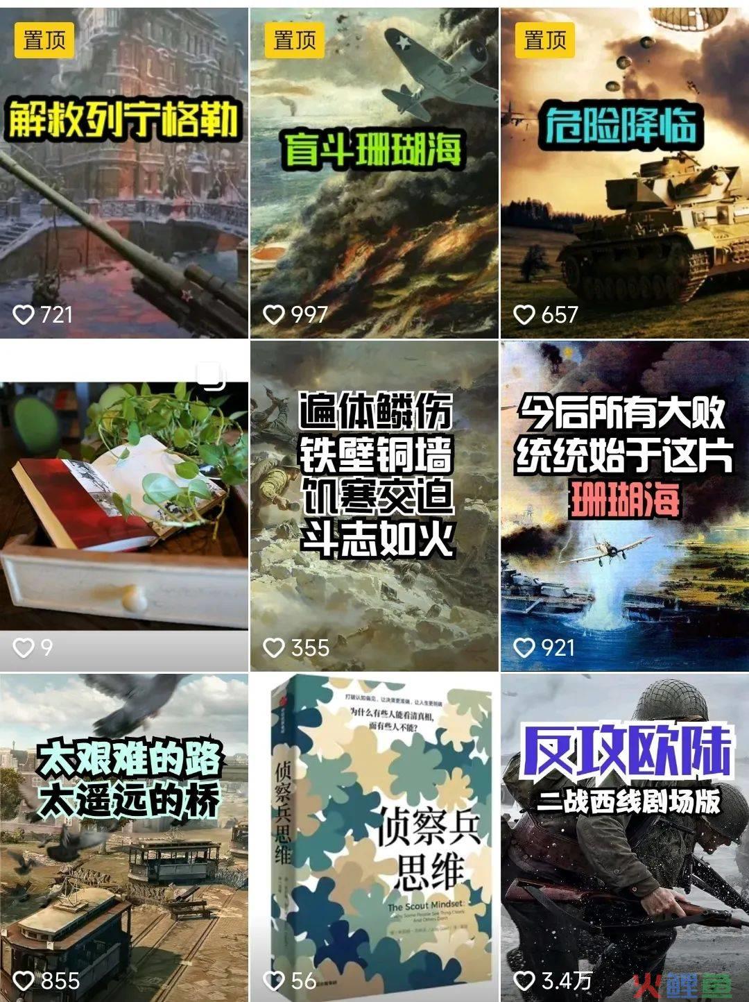 偷瞄内容付费市场，抖音再寻变现之路