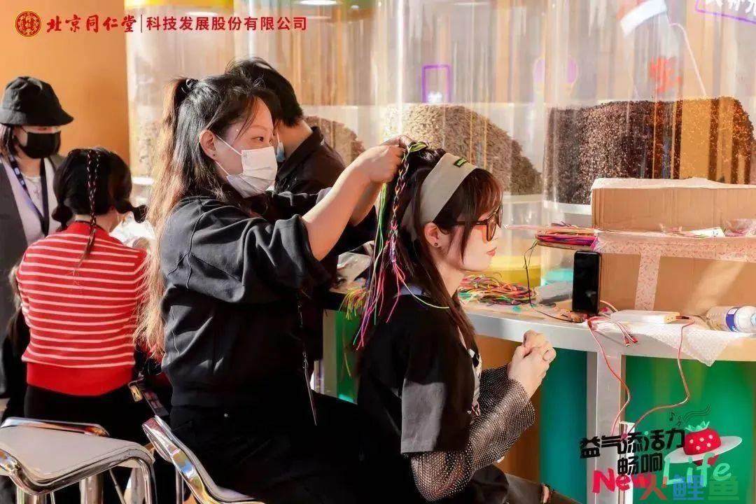价值在“老”,出路在“新”,北京同仁堂×草莓音乐节回归线下,触及年轻