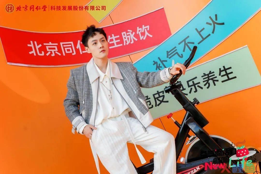 价值在“老”,出路在“新”,北京同仁堂×草莓音乐节回归线下,触及年轻