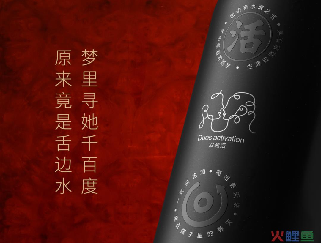 58600一瓶的听花酒,秒杀茅台?