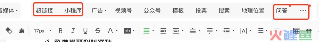 做1个60%的产品经理