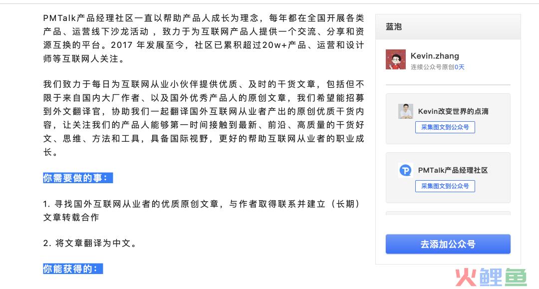 做1个60%的产品经理
