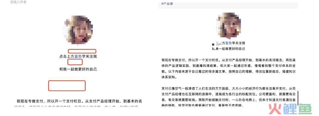 做1个60%的产品经理