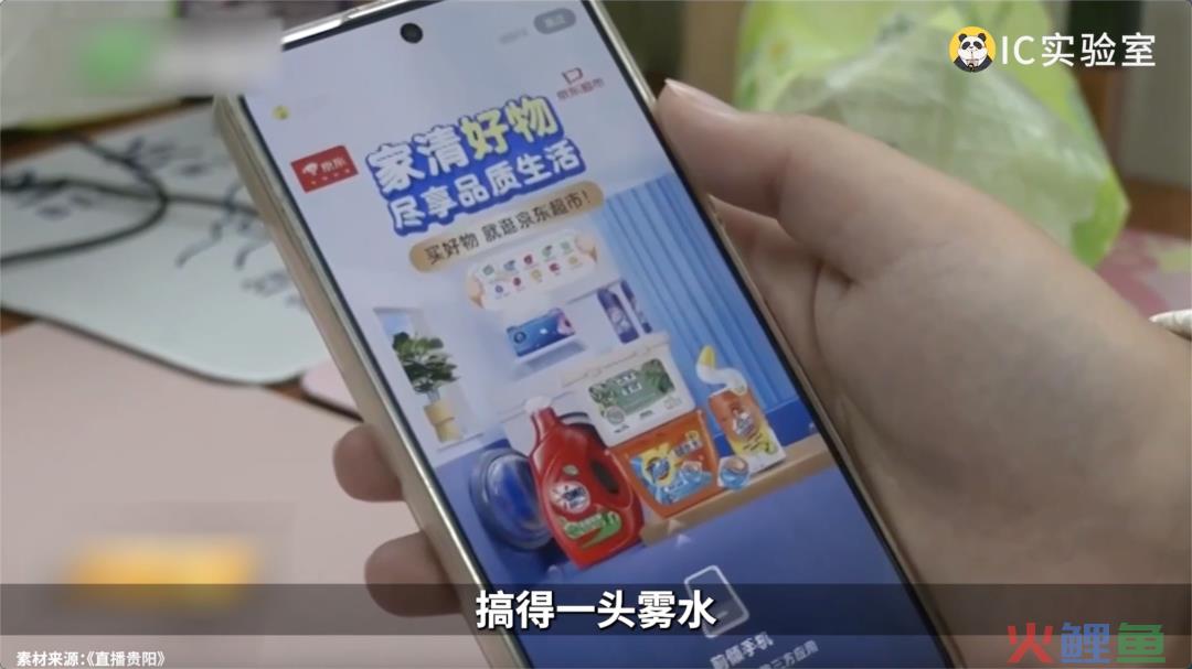 摇一摇流氓广告进化史