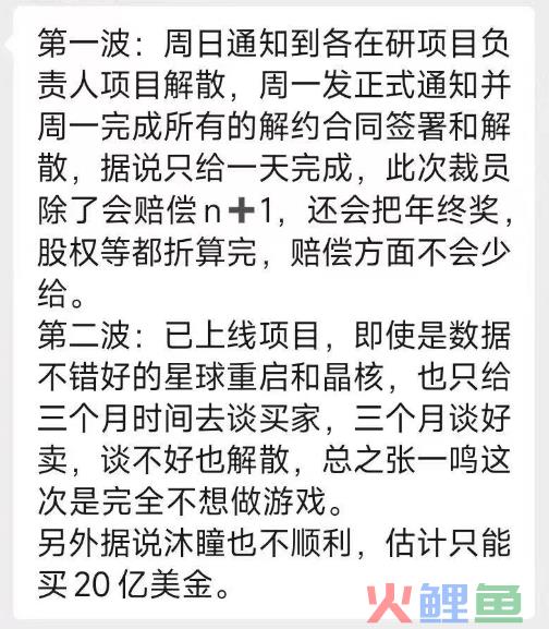 张大仙入驻抖音，王者荣耀登陆抖音直播 ，游戏直播迎来新风向？