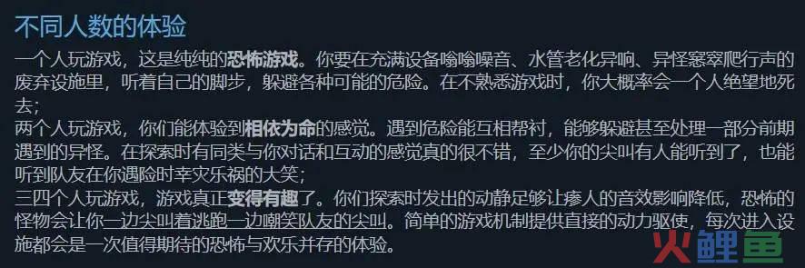 单人开发+裸奔宣发，上线首月狂赚3000万美金！Steam现象级爆款《Lethal Company》