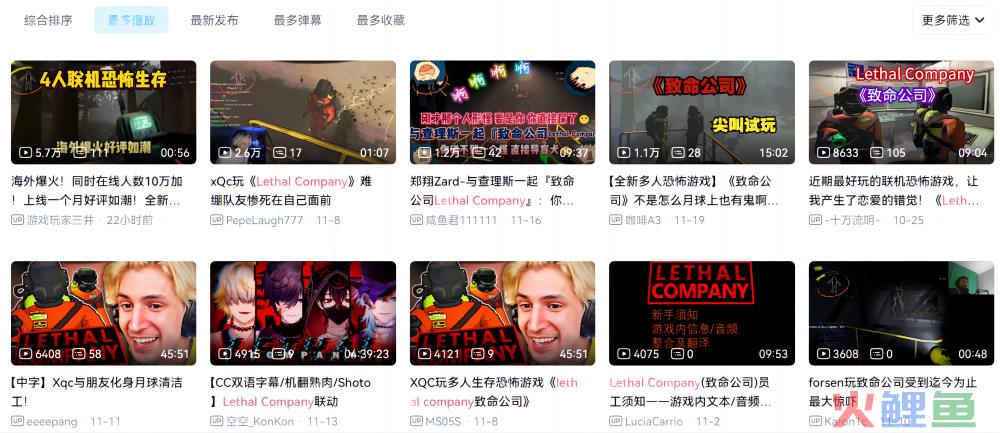 单人开发+裸奔宣发，上线首月狂赚3000万美金！Steam现象级爆款《Lethal Company》