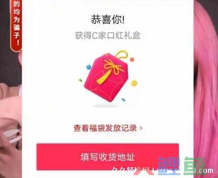 快手直播福袋在哪里？快手直播怎么设置福袋？