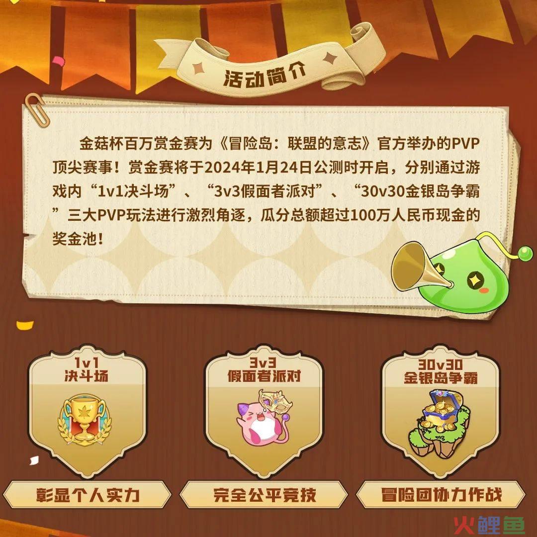 席卷港澳台后，这个产品想用20年的IP撬动国内放置赛道
