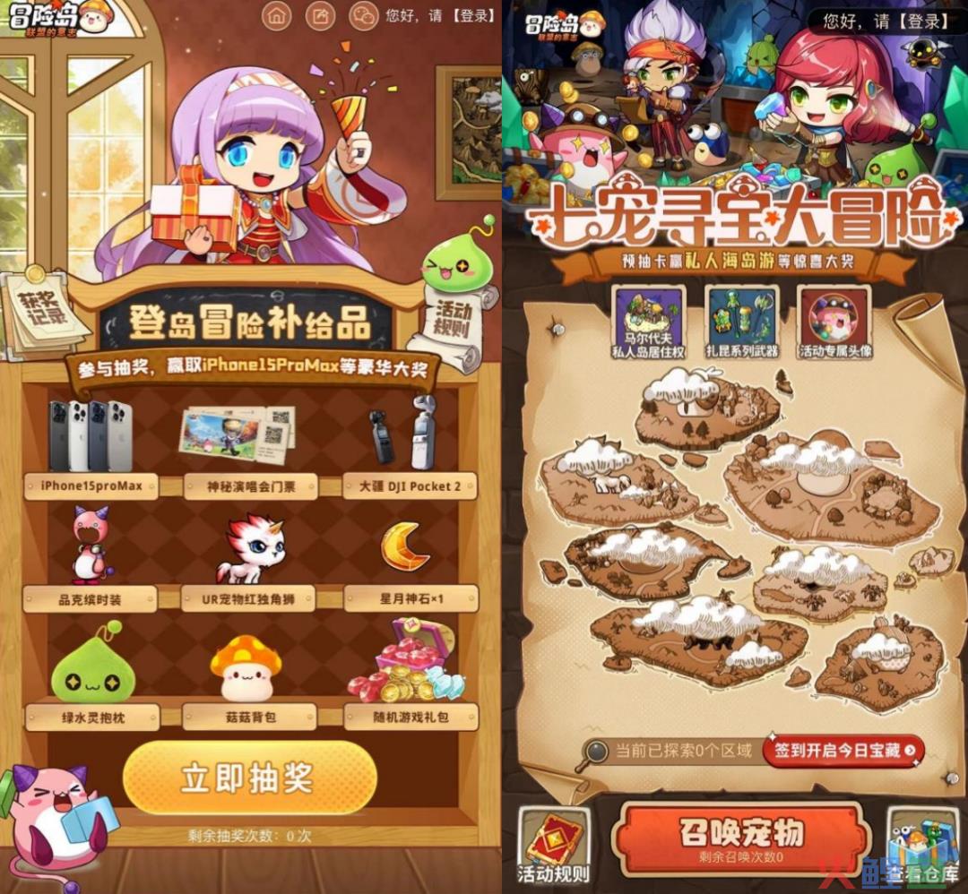 席卷港澳台后，这个产品想用20年的IP撬动国内放置赛道