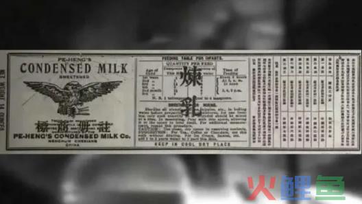 成立97年的品牌，要被移出“中华老字号”了