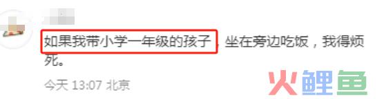 制服诱惑？海底捞的“特殊服务”越来越魔幻...
