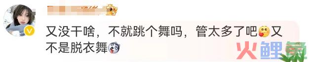 制服诱惑？海底捞的“特殊服务”越来越魔幻...