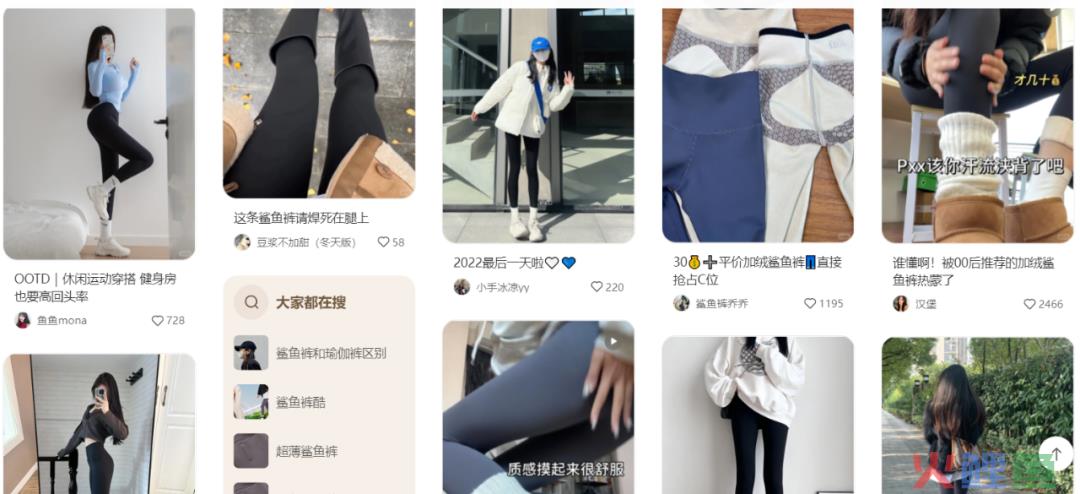 毛利率高达67%，“鲨鱼裤”盯上姑娘们的钱包
