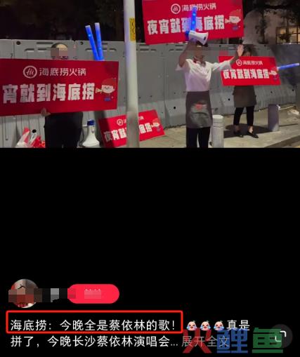 制服诱惑？海底捞的“特殊服务”越来越魔幻...