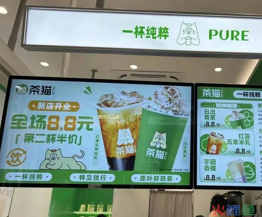 比蜜雪冰城还“牛掰”的生意，熬不过这个冬天？