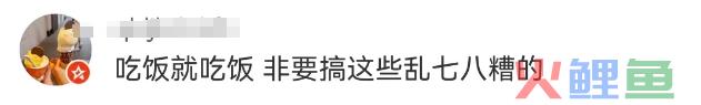 制服诱惑？海底捞的“特殊服务”越来越魔幻...