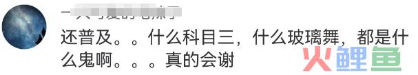 制服诱惑？海底捞的“特殊服务”越来越魔幻...