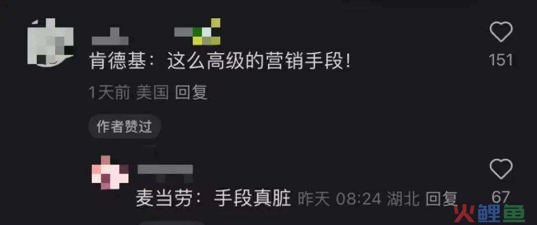 瑞幸9.9元咖啡鉴“捞女”？网友：好脏的商战！