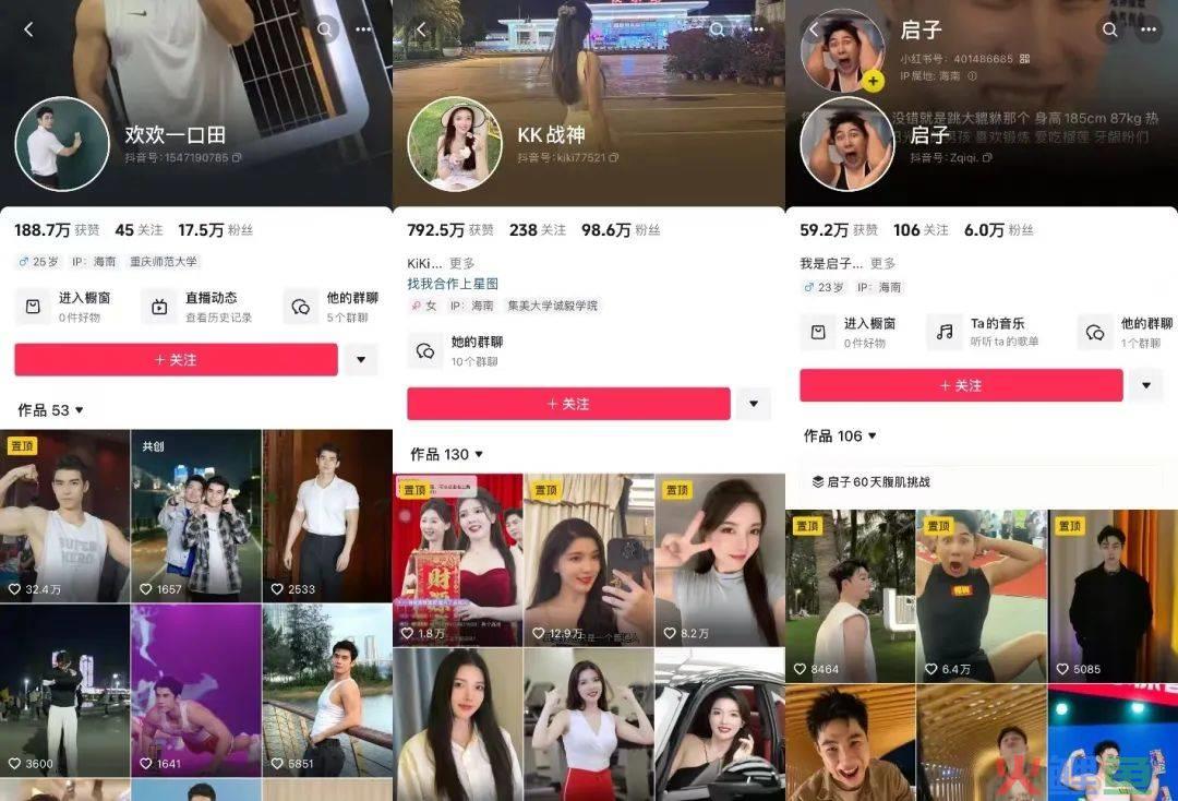 对话椰树爆款直播操盘手：没有KPI、不投流，坚持“原汁原味”的审美
