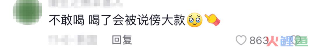 瑞幸9.9元咖啡鉴“捞女”？网友：好脏的商战！